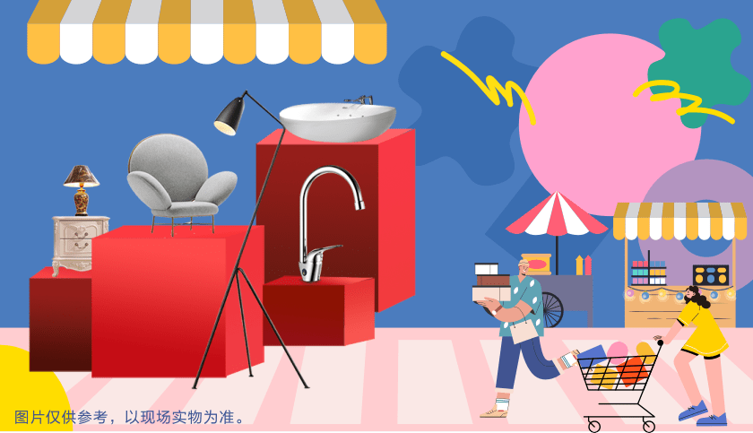 清風裝飾·暑“價”裝修惠 - FUN·潮玩集市,周末盡情嗨! 清風裝飾·暑“價”裝修惠 - FUN·潮玩集市,周末盡情嗨!