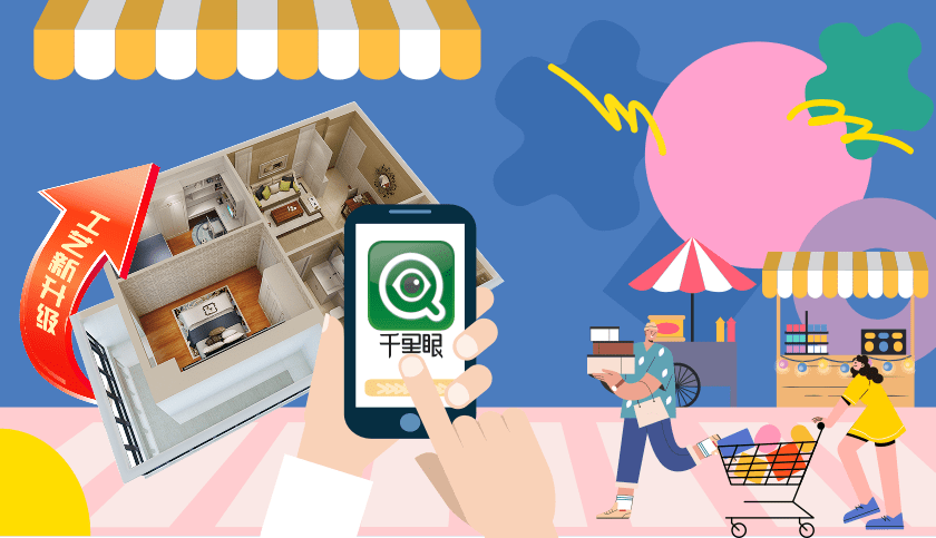 清風裝飾·暑“價”裝修惠 - FUN·潮玩集市,周末盡情嗨! 清風裝飾·暑“價”裝修惠 - FUN·潮玩集市,周末盡情嗨!