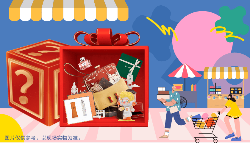 清風裝飾·暑“價”裝修惠 - FUN·潮玩集市,周末盡情嗨! 清風裝飾·暑“價”裝修惠 - FUN·潮玩集市,周末盡情嗨!