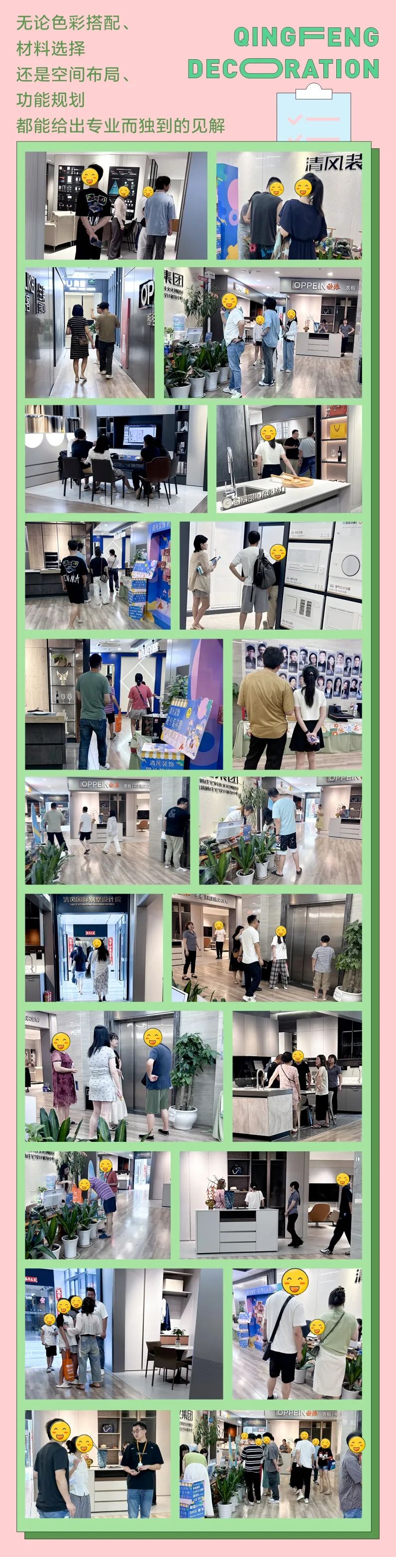 清風裝飾·暑“價”裝修惠，F(xiàn)UN·潮玩集市周末盛宴，盡情嗨翻裝修季！