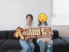 賞·析|300㎡輕法混搭風，時尚溫馨感拉滿！