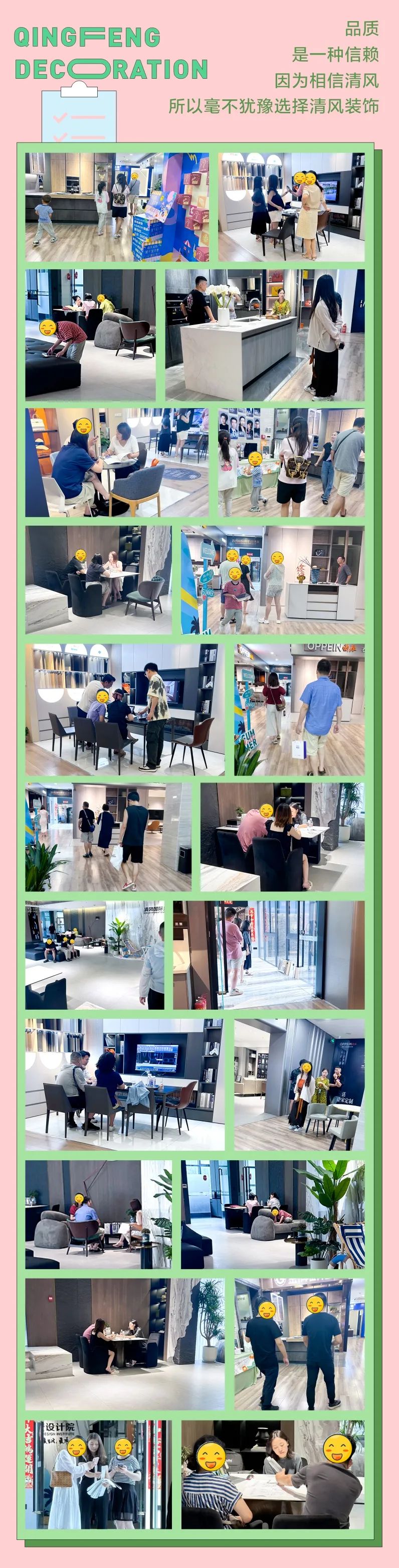 清風裝飾·暑“價”裝修惠，F(xiàn)UN·潮玩集市周末盛宴，盡情嗨翻裝修季！