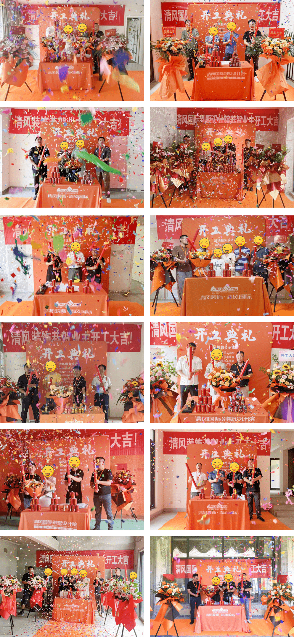 開(kāi)工大吉 | 品質(zhì)為先，匠心服務(wù)每一刻