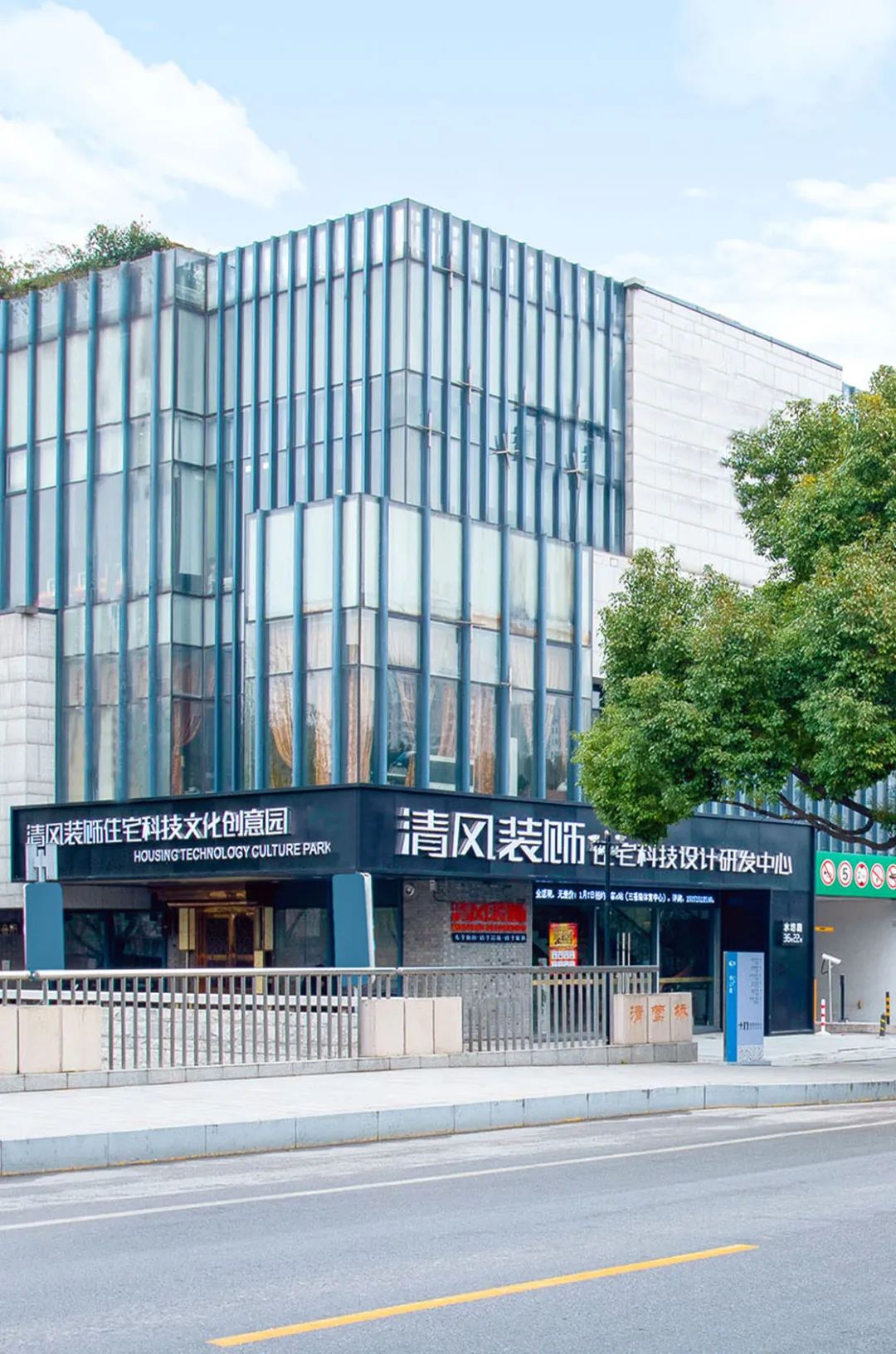 清風(fēng)裝飾26周年 | 初心如磐,匠心致遠(yuǎn),專業(yè)回饋每份托付! 清風(fēng)裝飾26周年 | 初心如磐,匠心致遠(yuǎn),專業(yè)回饋每份托付!