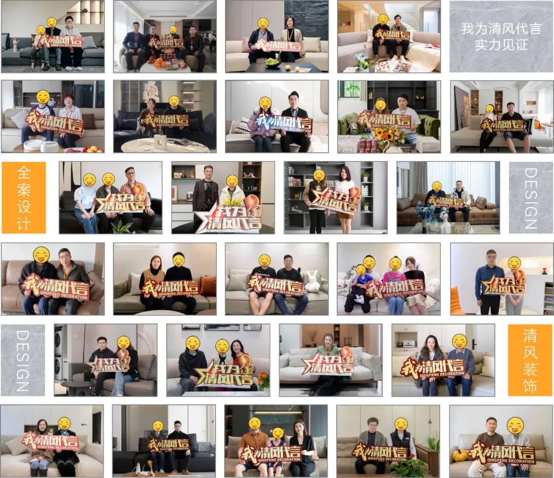 清風(fēng)裝飾26周年 | 初心如磐,匠心致遠(yuǎn),專業(yè)回饋每份托付! 清風(fēng)裝飾26周年 | 初心如磐,匠心致遠(yuǎn),專業(yè)回饋每份托付!