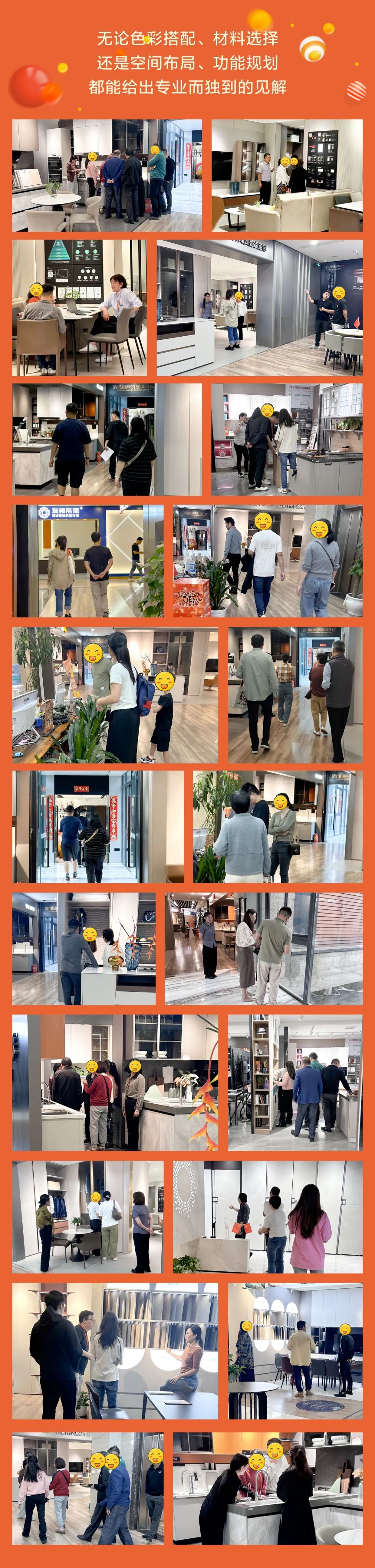 清風裝飾26周年慶，十足誠意，十重大禮派送中……