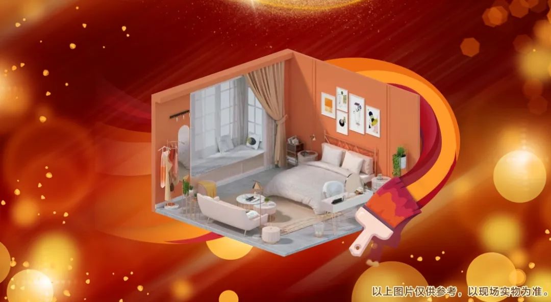 清風裝飾26周年慶 | 十重福利，主打就是一個性價比！