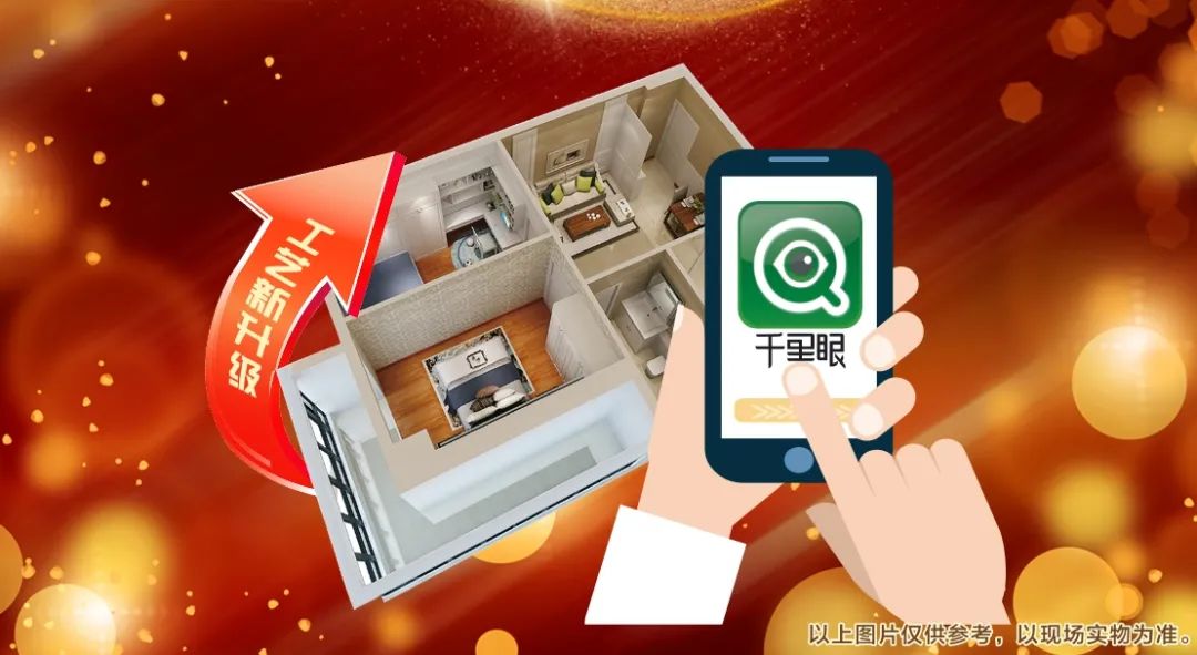 清風裝飾26周年慶 | 十重福利，主打就是一個性價比！