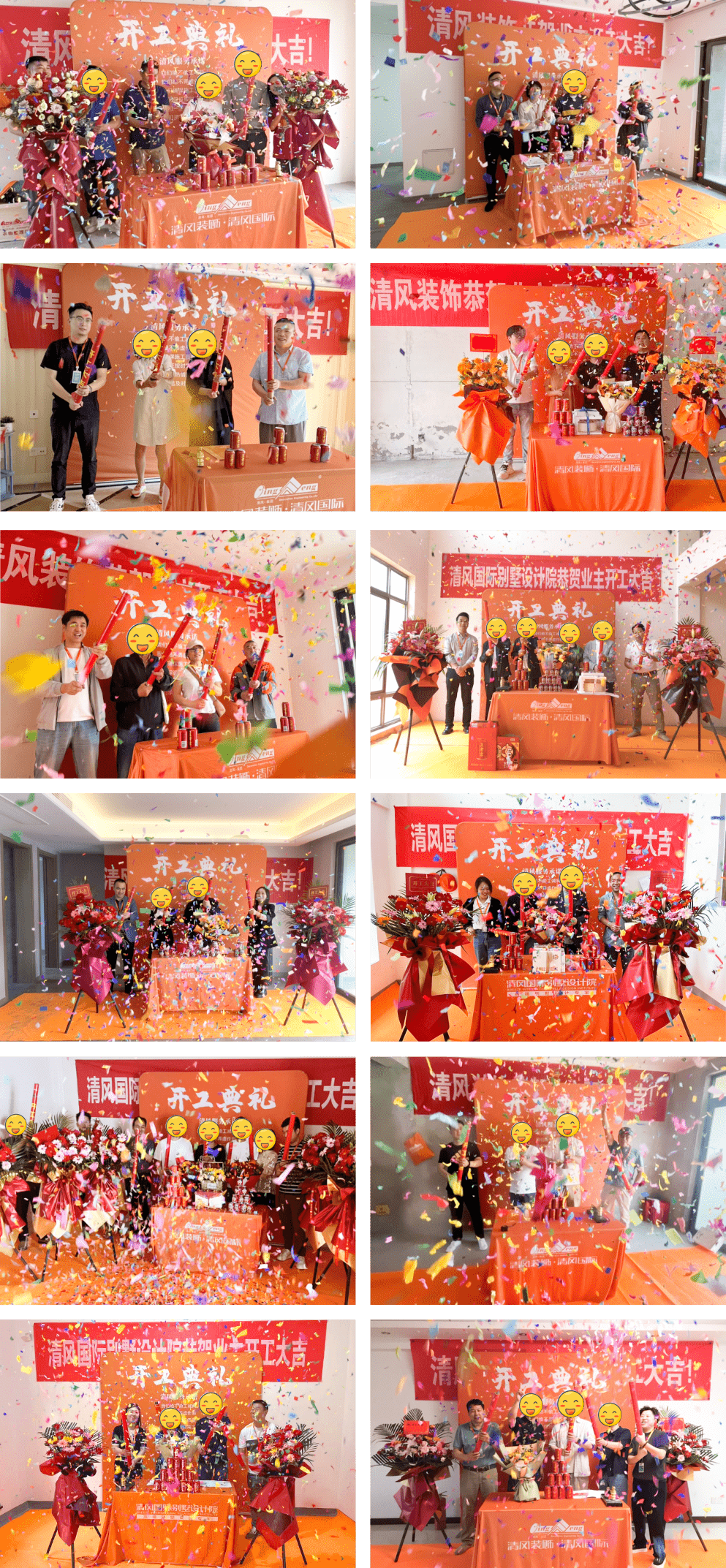 開(kāi)工大吉 | 品質(zhì)為先，匠心服務(wù)每一刻