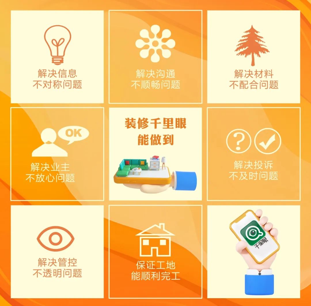 清風(fēng)裝飾26周年 | 初心如磐,匠心致遠(yuǎn),專業(yè)回饋每份托付! 清風(fēng)裝飾26周年 | 初心如磐,匠心致遠(yuǎn),專業(yè)回饋每份托付!