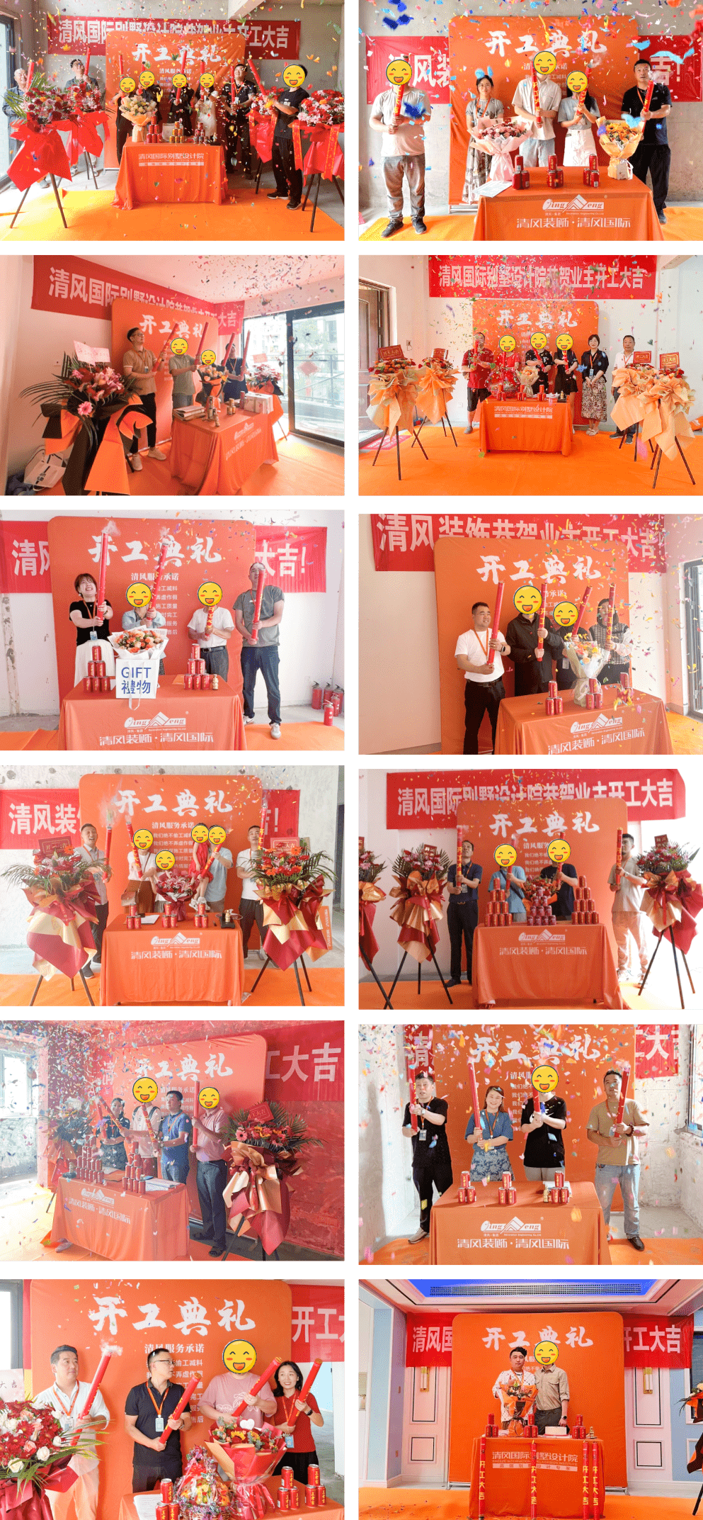 開(kāi)工大吉 | 品質(zhì)為先，匠心服務(wù)每一刻