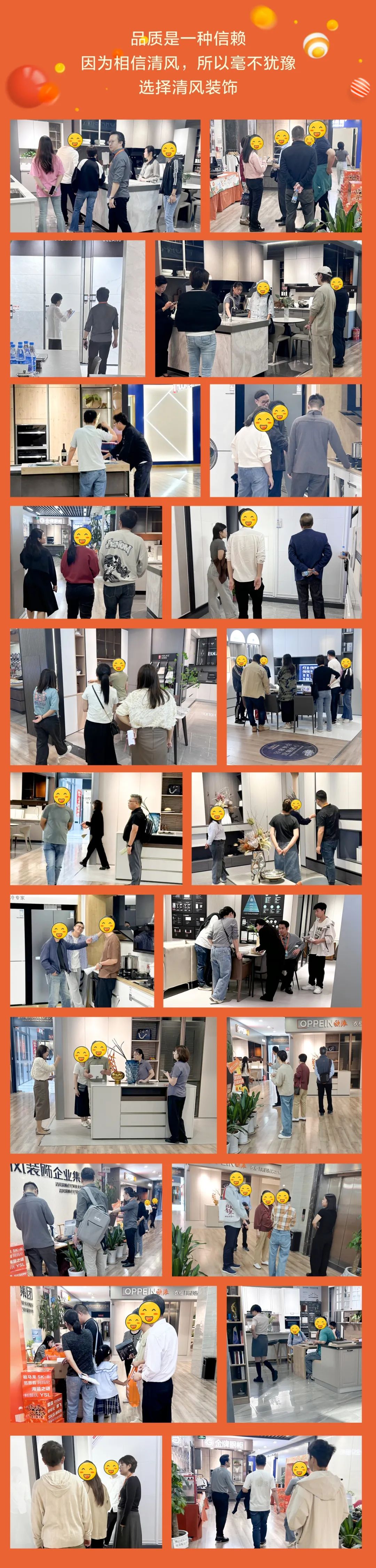 清風裝飾26周年慶，十足誠意，十重大禮派送中……