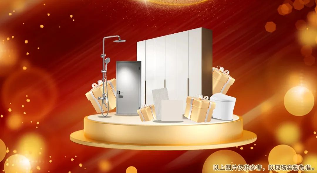 清風裝飾26周年慶 | 十重福利，主打就是一個性價比！