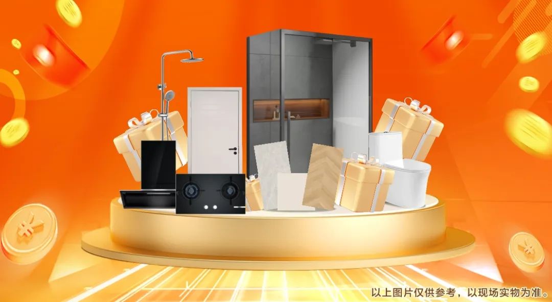 清風裝飾26周年·老客戶感恩答謝月，驚喜好禮周末見！