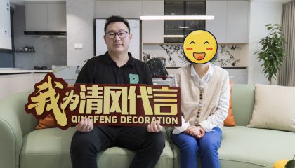 蘇州岸芷汀蘭實景案例