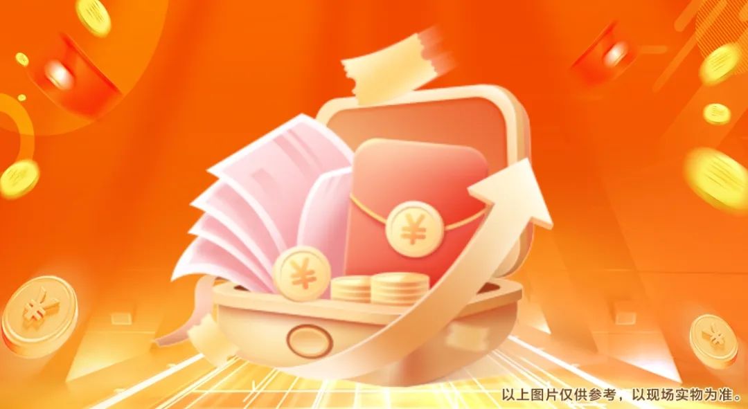 清風裝飾26周年·老客戶感恩答謝月，驚喜好禮周末見！