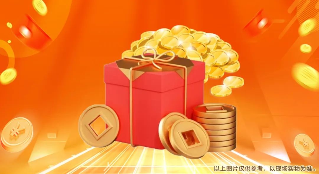 清風裝飾26周年·老客戶感恩答謝月，驚喜好禮周末見！