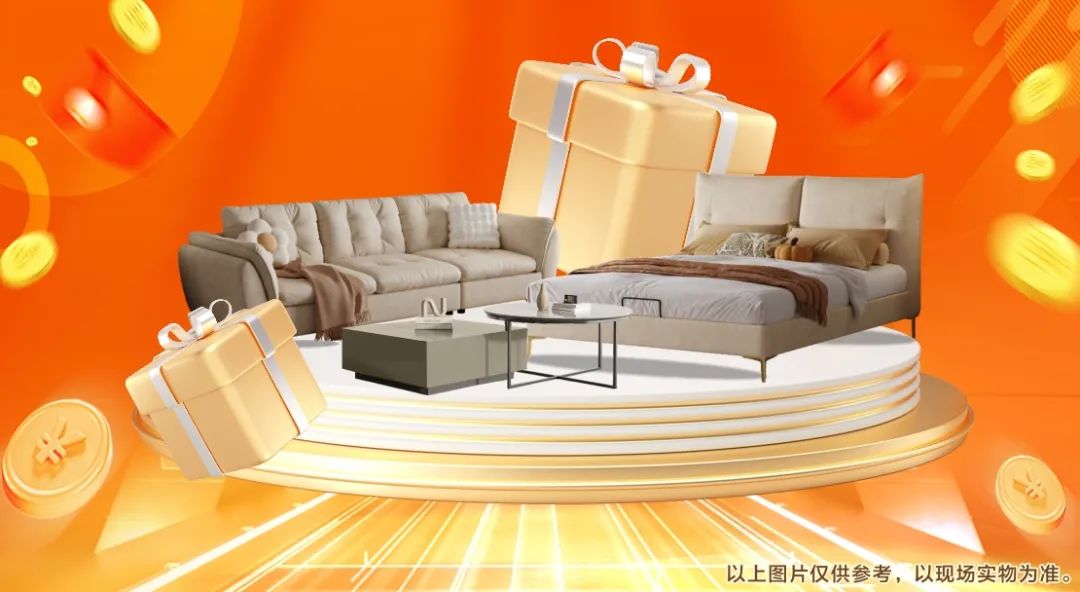 清風裝飾26周年·老客戶感恩答謝月，驚喜好禮周末見！