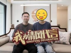 賞·析|145㎡新中式，悠然自得盡在掌握