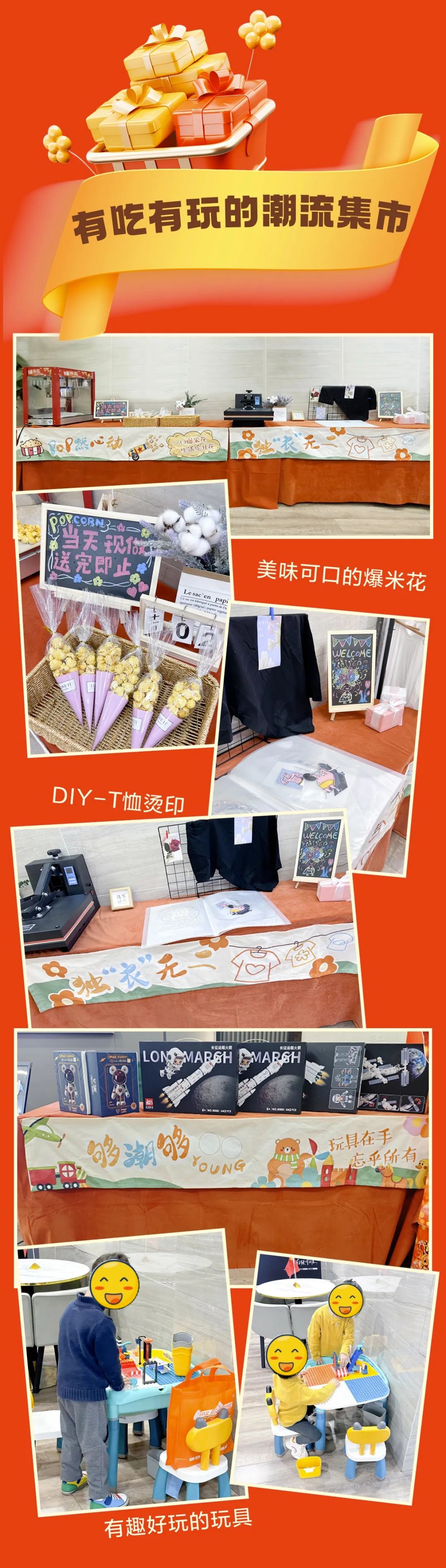 清風(fēng)裝飾26周年·老客戶(hù)感恩答謝月，周末連場(chǎng)驚喜，好禮不停歇！