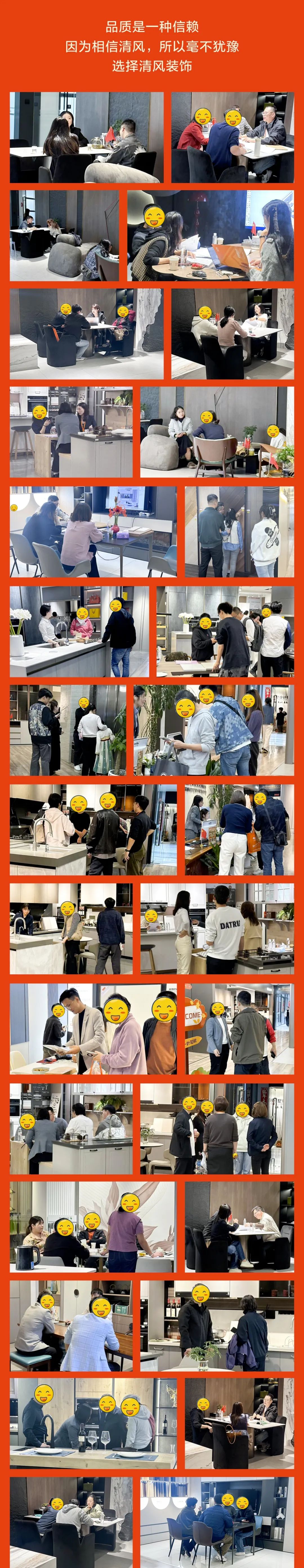 清風(fēng)裝飾26周年·老客戶(hù)感恩答謝月，周末連場(chǎng)驚喜，好禮不停歇！