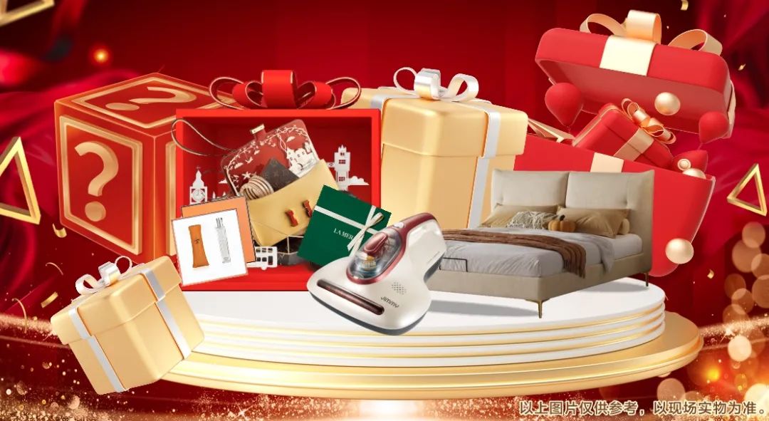 清風裝飾2024年度跨年特惠·預存定金翻倍送！