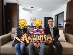 賞·析|420㎡現代簡約，家是自然的延伸