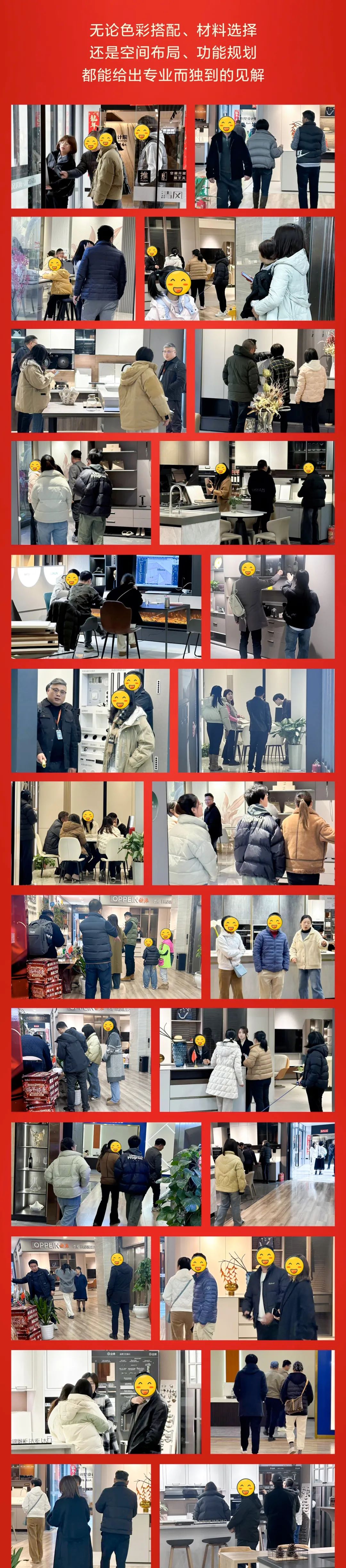 清風裝飾跨年特惠·預存定金翻倍送，活動優惠持續中……