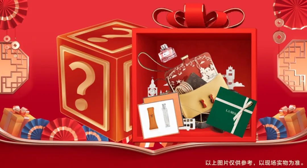 清風裝飾賀新年·送好禮，預存定金翻倍送，最后一波啦！