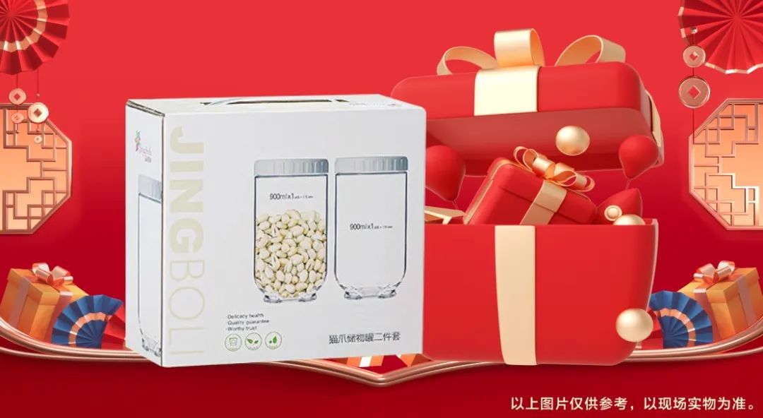 清風裝飾賀新年·送好禮，預存定金翻倍送，最后一波啦！