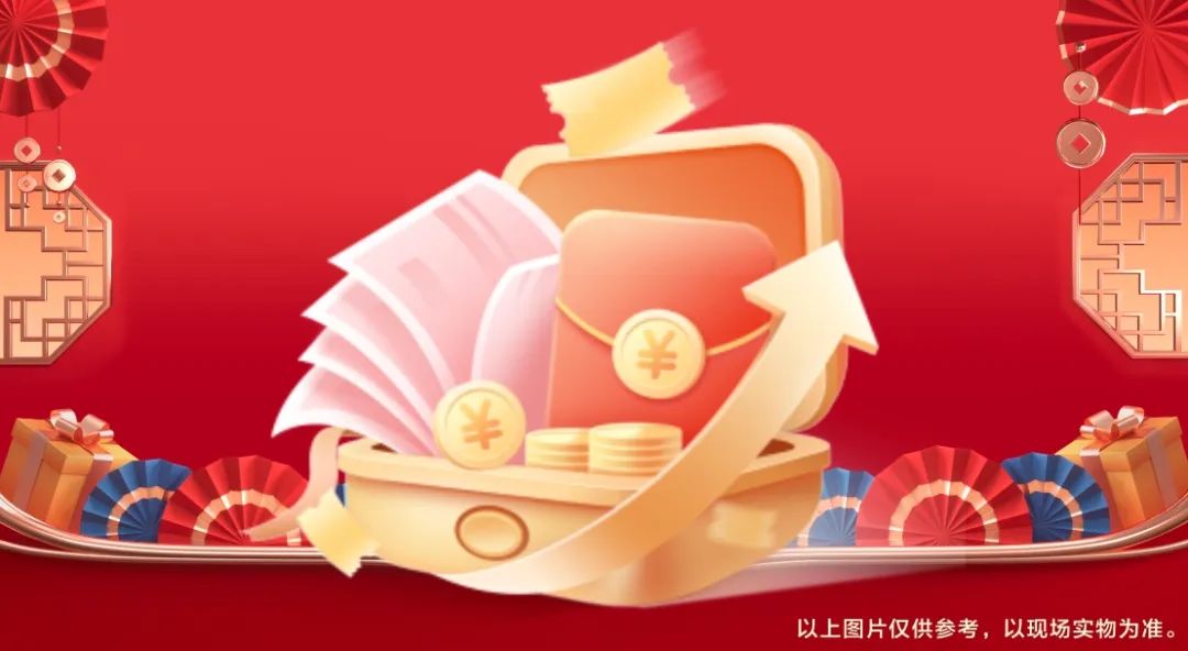 清風裝飾賀新年·送好禮，預存定金翻倍送，最后一波啦！