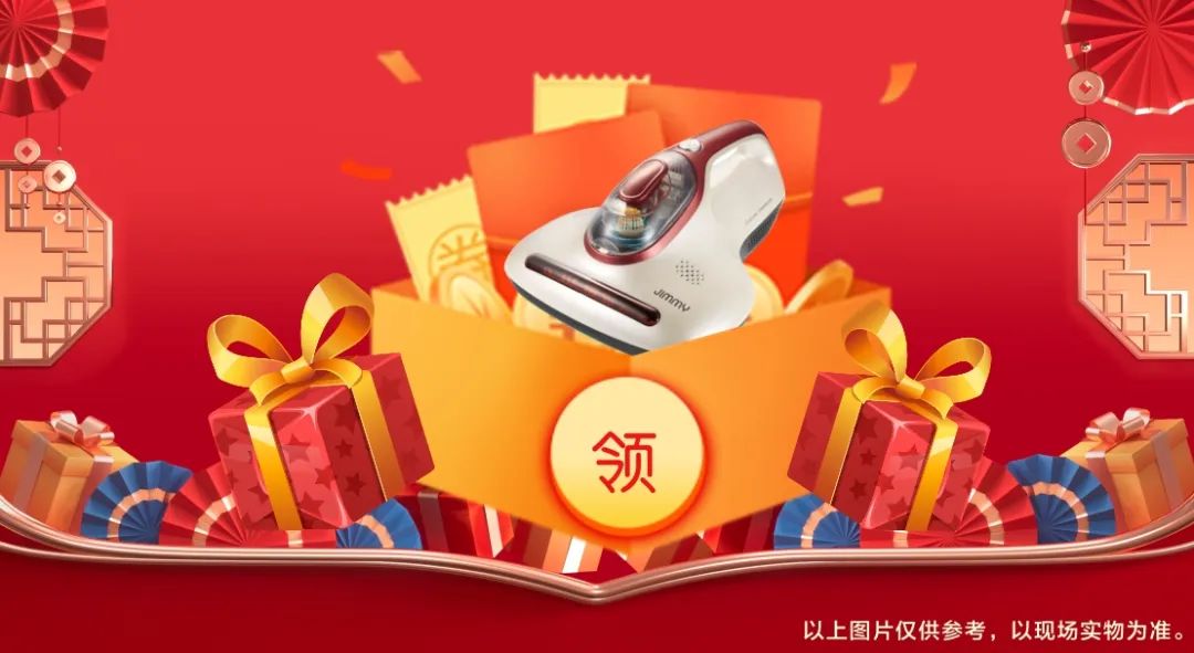 清風裝飾賀新年·送好禮，預存定金翻倍送，最后一波啦！