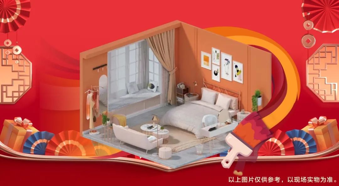 清風裝飾賀新年·送好禮，預存定金翻倍送，最后一波啦！