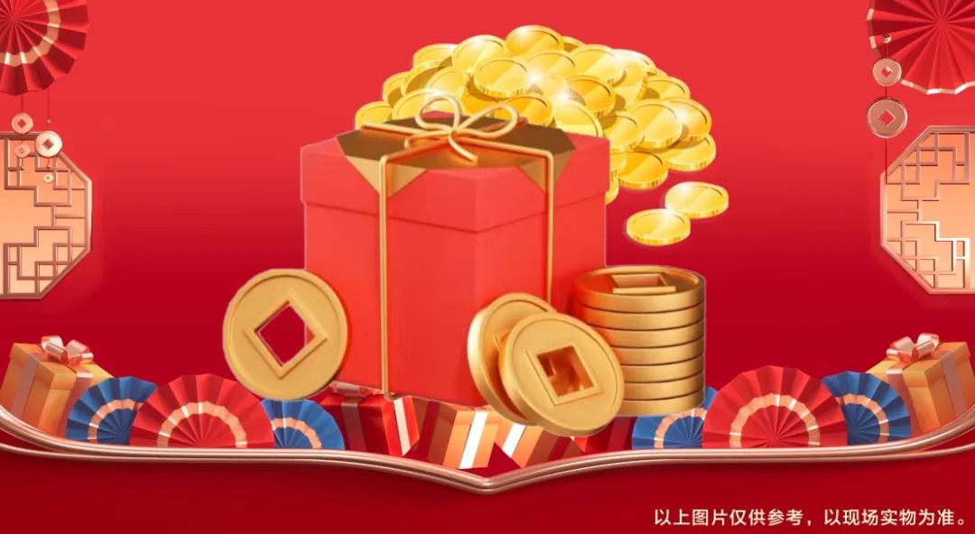 清風裝飾賀新年·送好禮，預存定金翻倍送，最后一波啦！