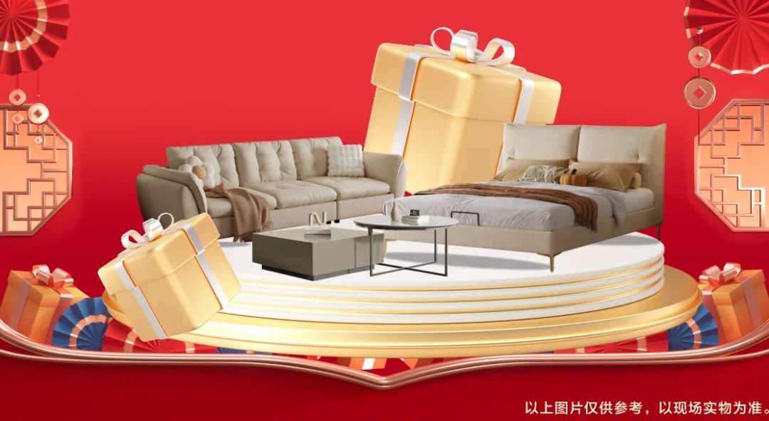 清風裝飾賀新年·送好禮，預存定金翻倍送，最后一波啦！