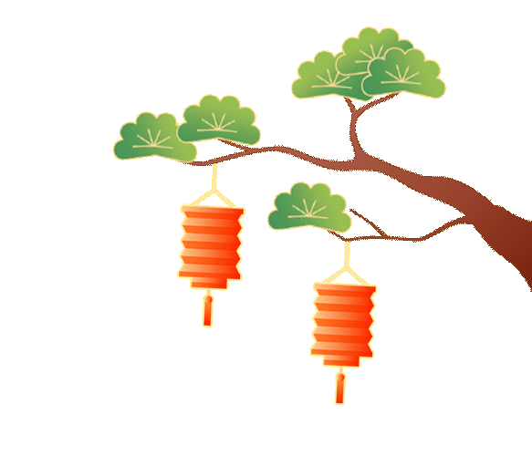 清風裝飾企業集團祝大家元旦快樂，2025鴻運當頭！