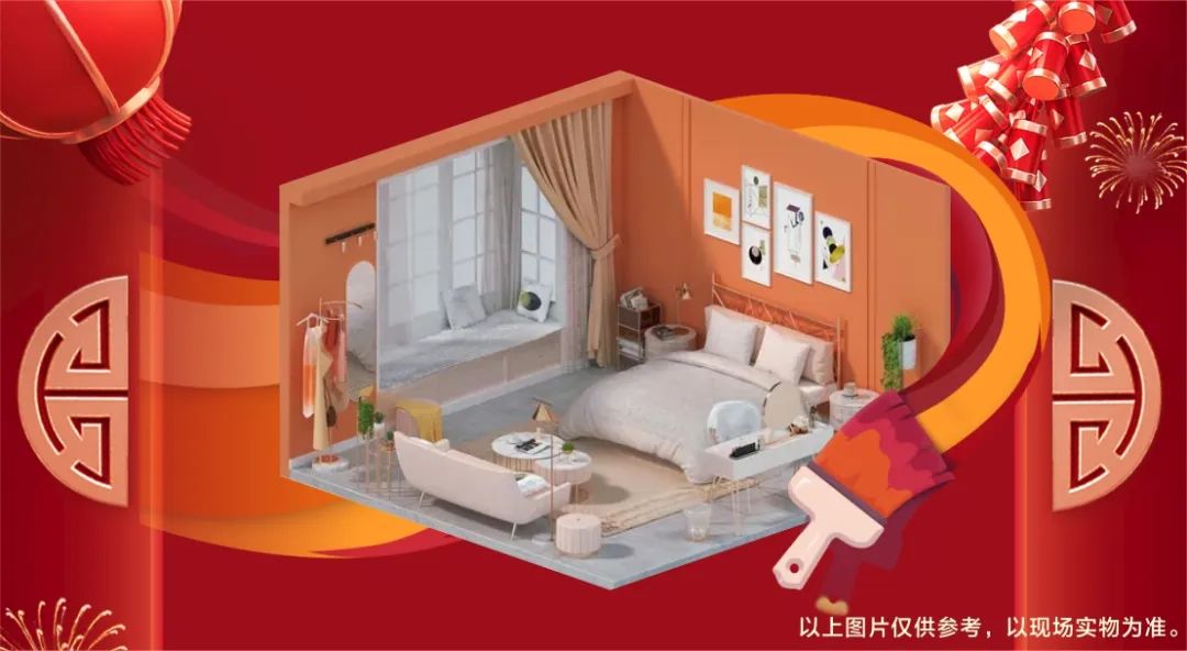 清風裝飾·新年開門紅，裝修搶頭彩！