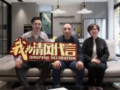 賞·析|345㎡自然之家，聆聽生活的共鳴