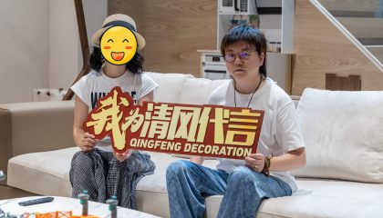 蘇州阿卡迪亞實景案例