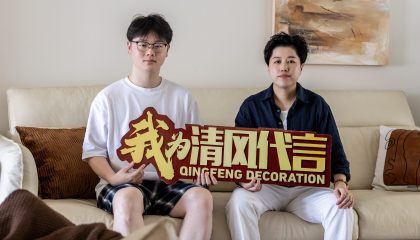 蘇州錦昌苑西樓實景案例