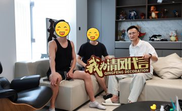 蘇州獅山原著實景案例