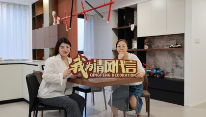 蘇州獅山名門實景案例