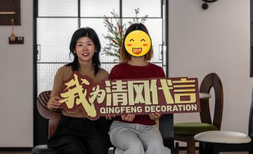 蘇州中航樾園實景案例