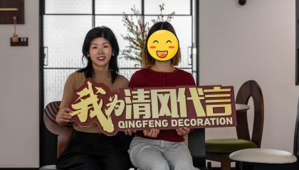 蘇州中航樾園實景案例