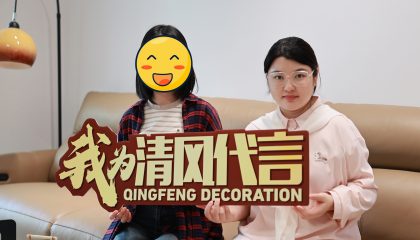 蘇州玲瓏灣實景案例